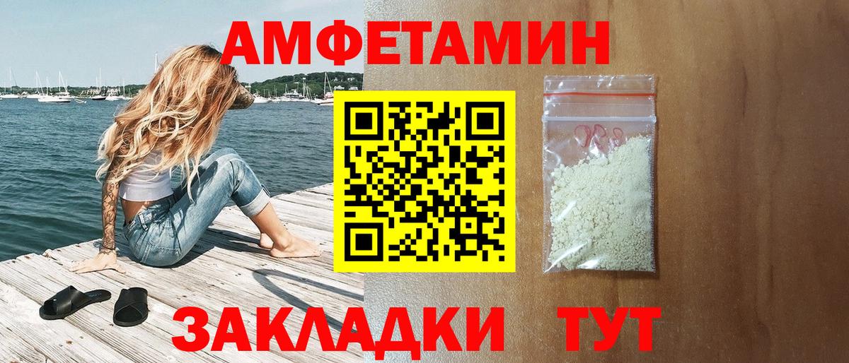 Меф Черемхово