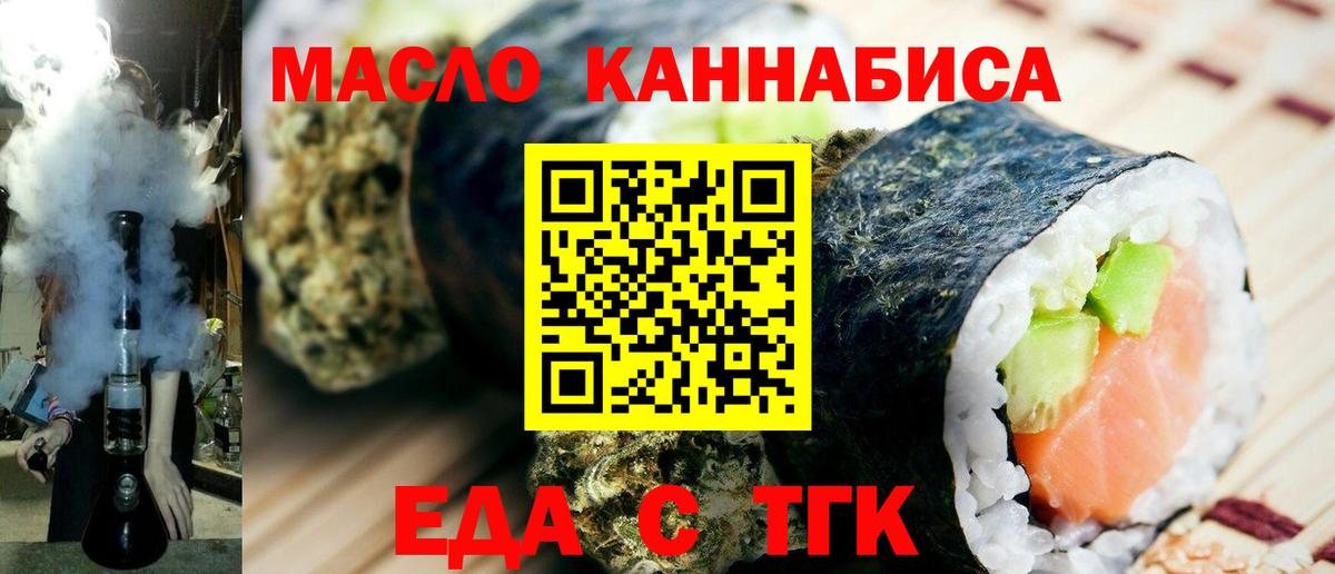 Canna-Cookies конопля  Вход с VPN  Черемхово 