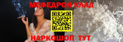 кокаин Волжск