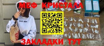 СК Волгодонск