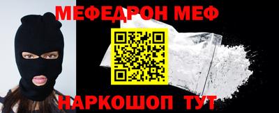 кокаин Волжск