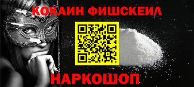 кокаин Волжск