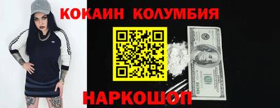 СК Волгодонск