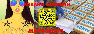 кокаин Волжск