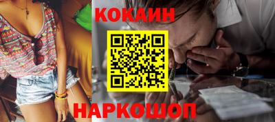 СК Волгодонск