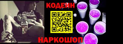СК Волгодонск