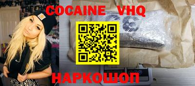 СК Волгодонск