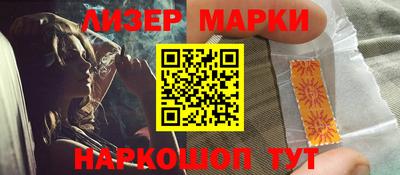 кокаин Волжск
