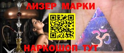 кокаин Волжск