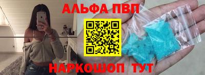 кокаин Волжск