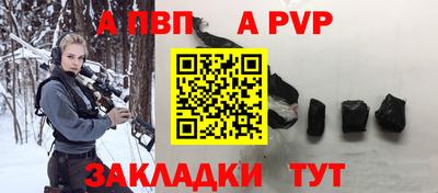 СК Волгодонск
