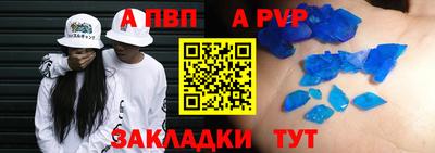 СК Волгодонск