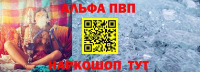 кокаин Волжск
