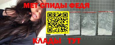 СК Волгодонск
