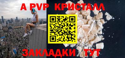 кокаин Волжск