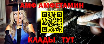 СК Волгодонск