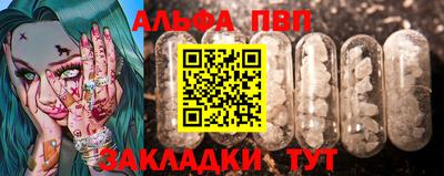 a pvp Волжский