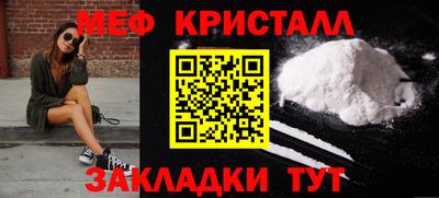 кокаин Волжск