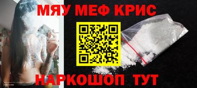 СК Волгодонск