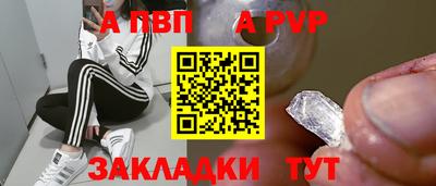 СК Волгодонск