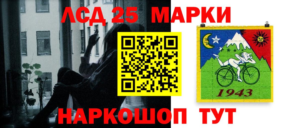 Черемхово  Лсд 25 экстази  Вход с VPN  LSD-25 экстази ecstasy 