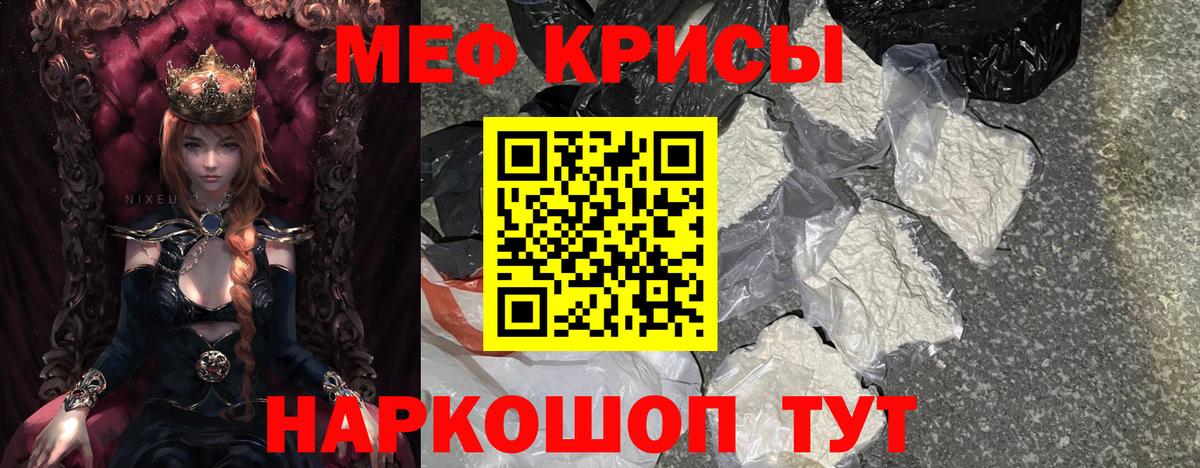 ЭКСТАЗИ  КОКАИН  Где купить наркотики?  КЕТАМИН  Черемхово  Гашиш  Кокаин  Мефедрон кристаллы  Вход с VPN 