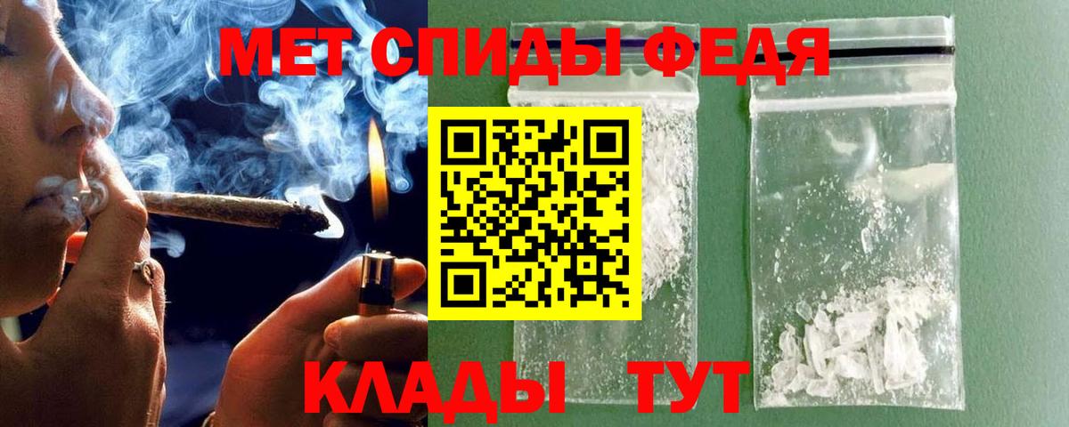 Черемхово  Метамфетамин витя  Метамфетамин витя  Вход с VPN 