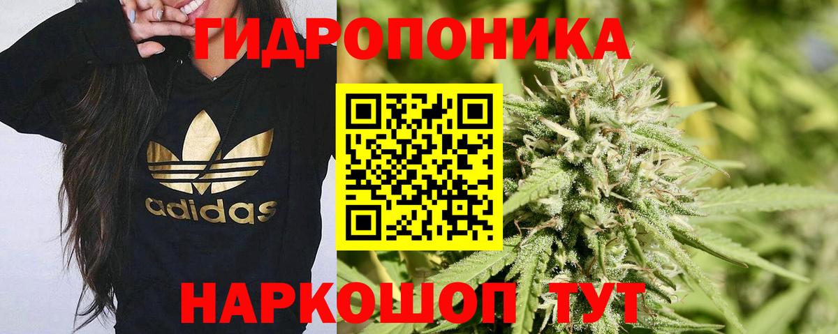Бошки марихуана SATIVA & INDICA Черемхово