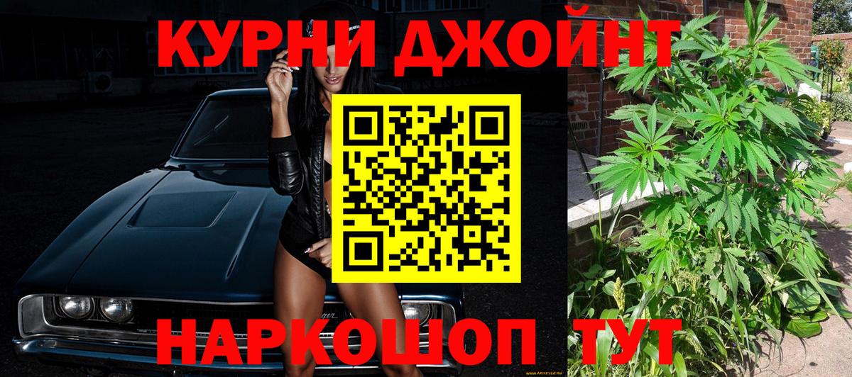 Марихуана план  Шишки марихуана OG Kush  Черемхово  Вход с VPN 